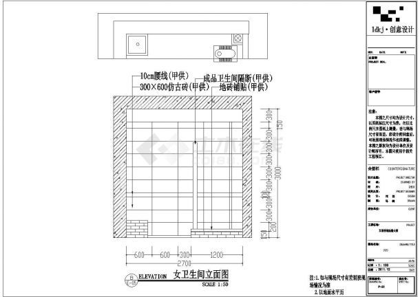 Xinjiang Yili Tangding Hot Pot Shop Complete Decoration Design Shop Drawing - Figure 2