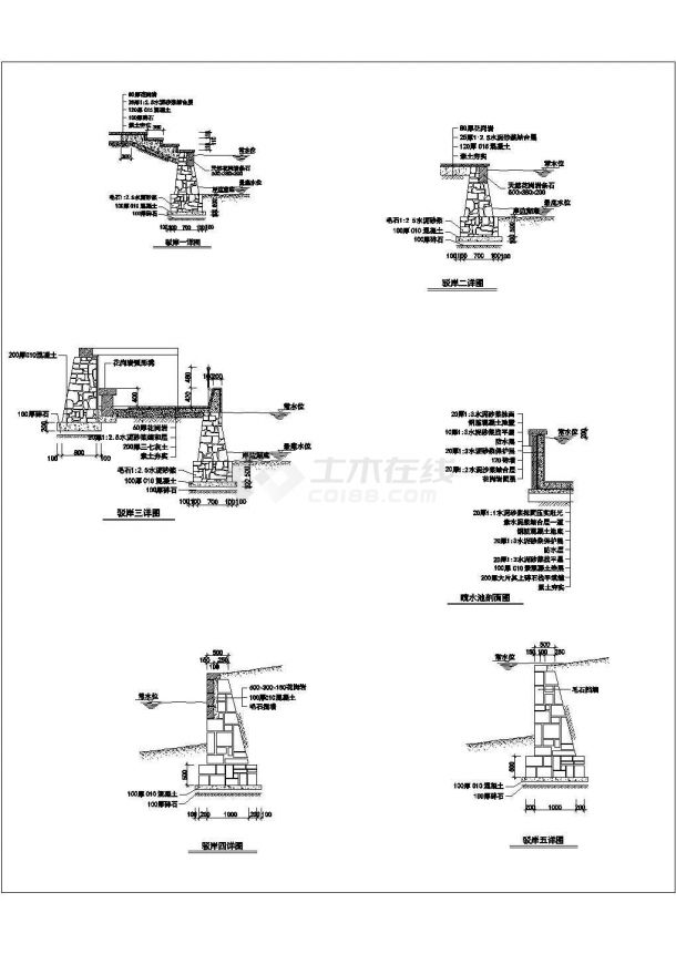 某工程景观设计涉及水景园建施工图图库-图二