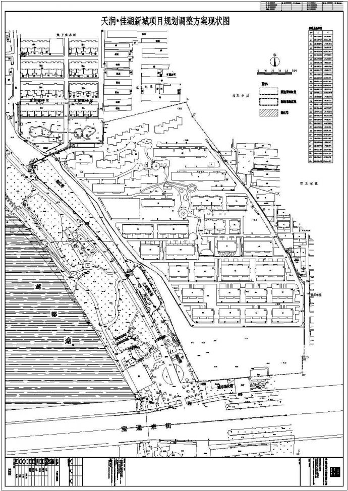 某地天润佳湖新城项目调整方案总规划图_图1