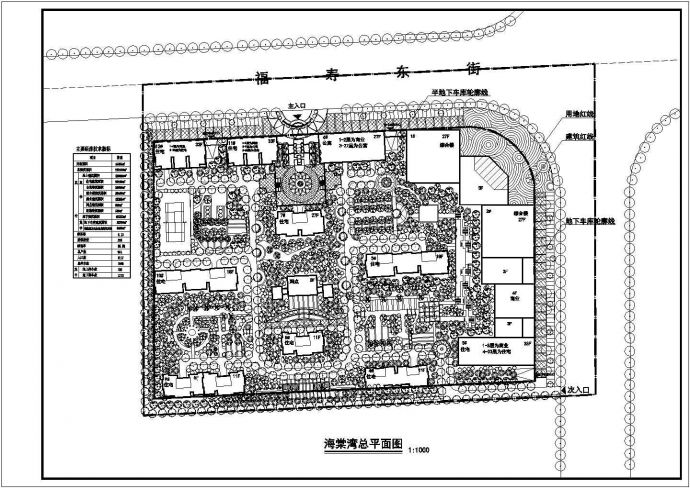 山东海棠湾小区规划设计总平面布置图_图1