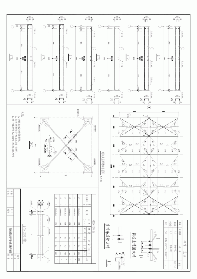 钢结构车棚图纸钢结构车棚图纸_图1