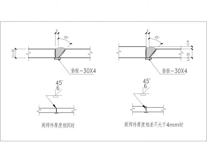 钢结构焊接标准图及节点构造大样图_图1
