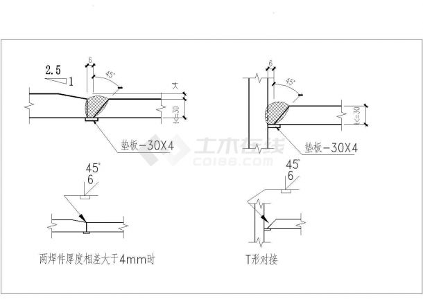 钢结构焊接标准图及节点构造大样图-图二