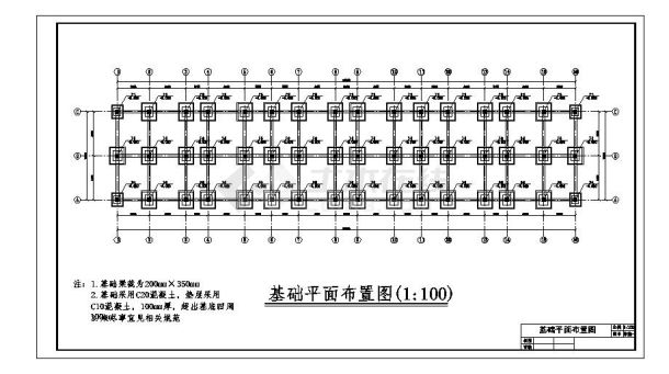 3414平米五层框架住宅楼三个户型结构图-图一