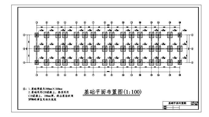 3414平米五层框架住宅楼三个户型结构图_图1