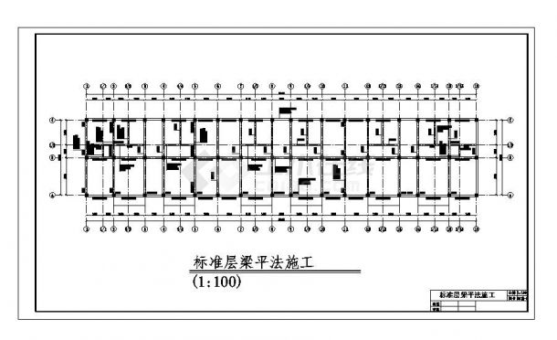 3414平米五层框架住宅楼三个户型结构图-图二