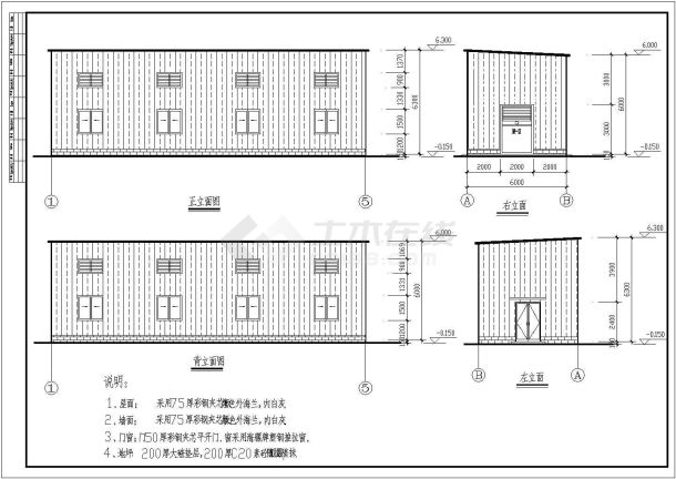 某地单层钢结构建筑结构设计施工图-图一