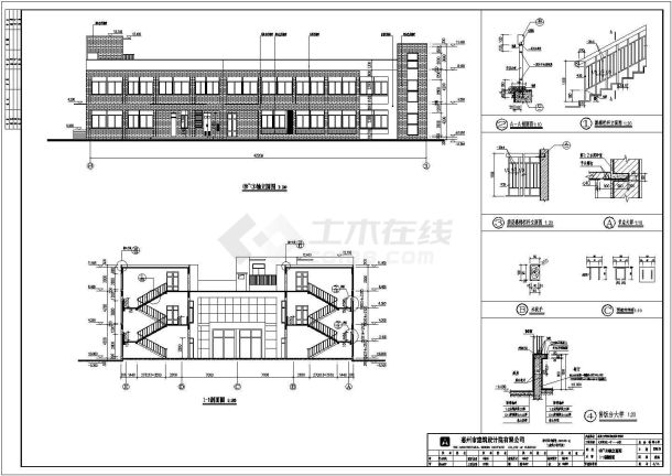 某学校两层学生食堂建筑设计施工图-图二