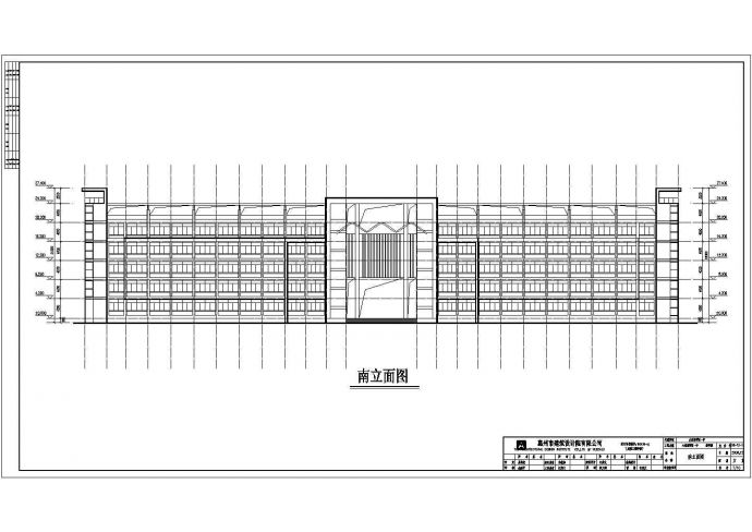 某学校5层大型教学楼建筑方案设计图_图1