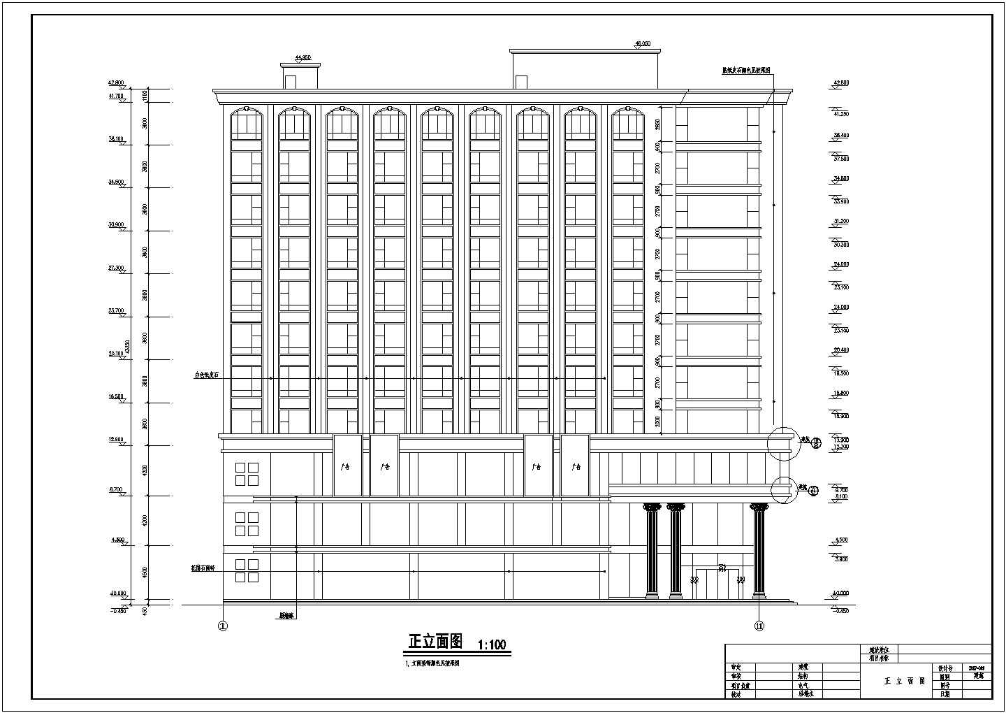 某地区11层商务酒店建筑设计施工图