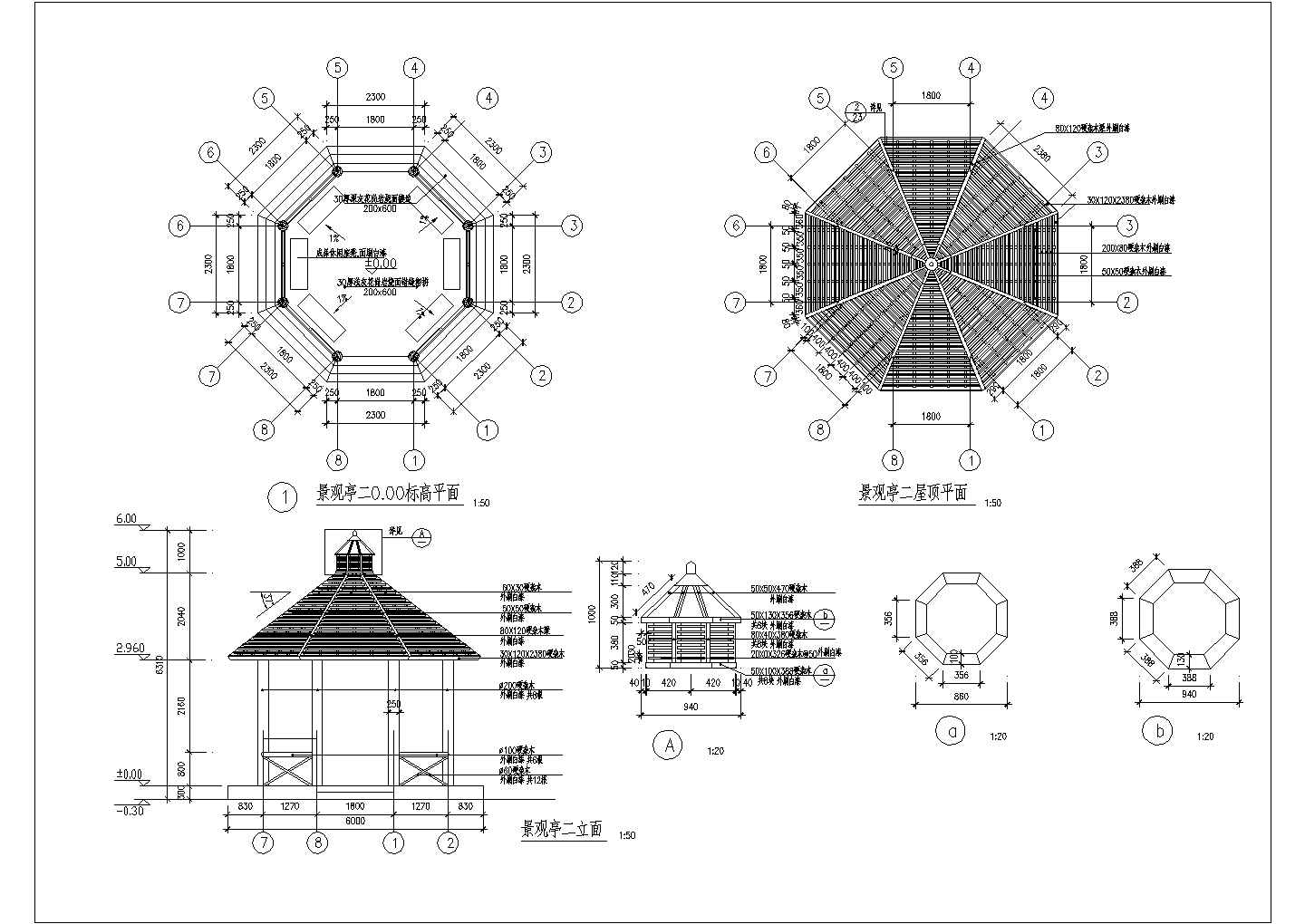 苏州聆湖丽墅景观设计八角亭建筑设计图