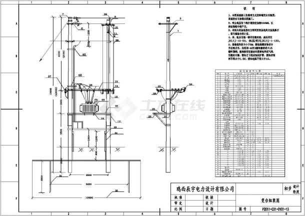 10kV线路设计的各种台子安装图纸-图二