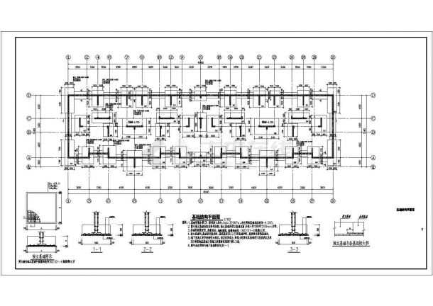 某地区5层剪力墙多层住宅结构设计施工图-图一