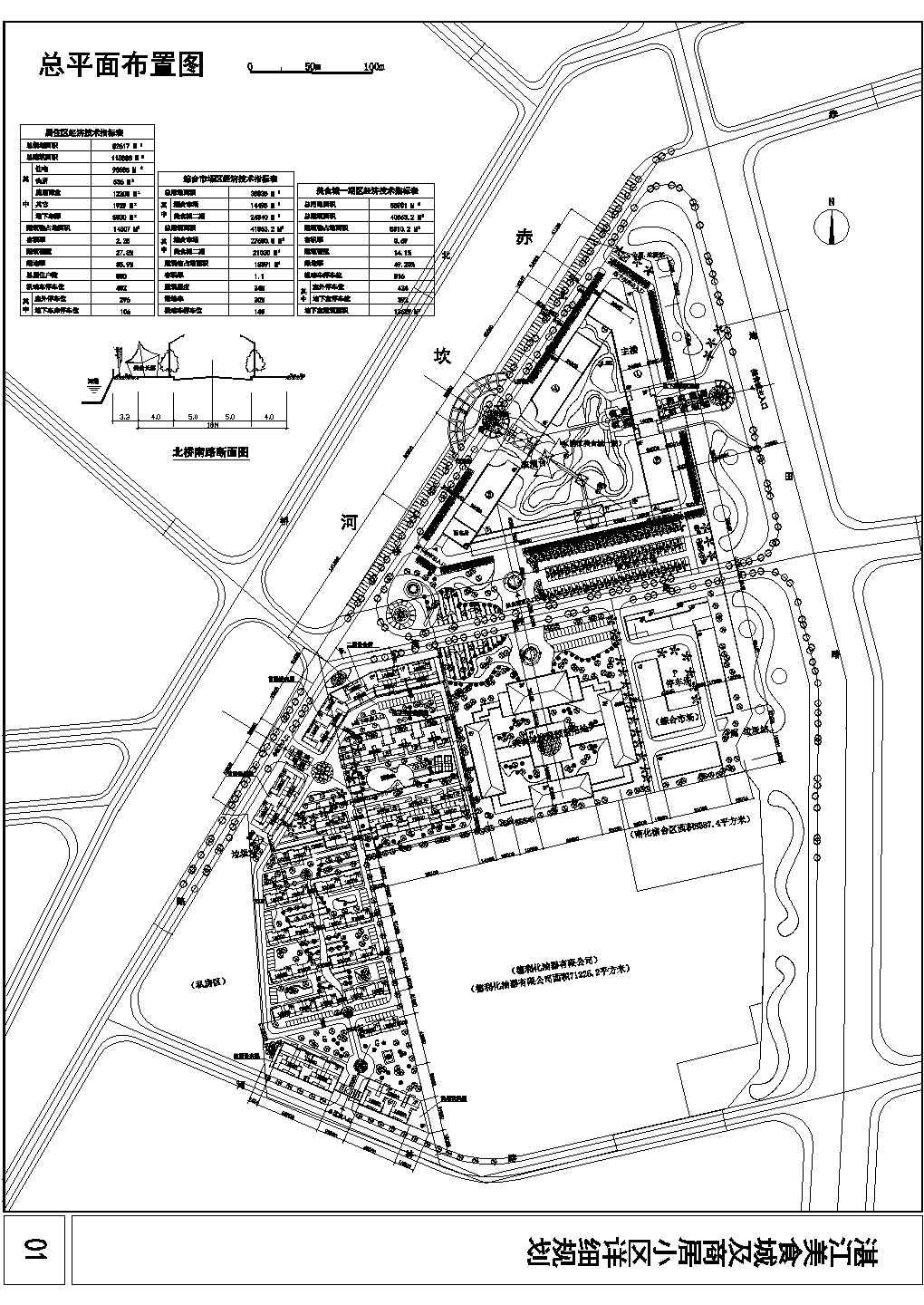 【湛江】美食城及商居小区详细规划设计总平面图