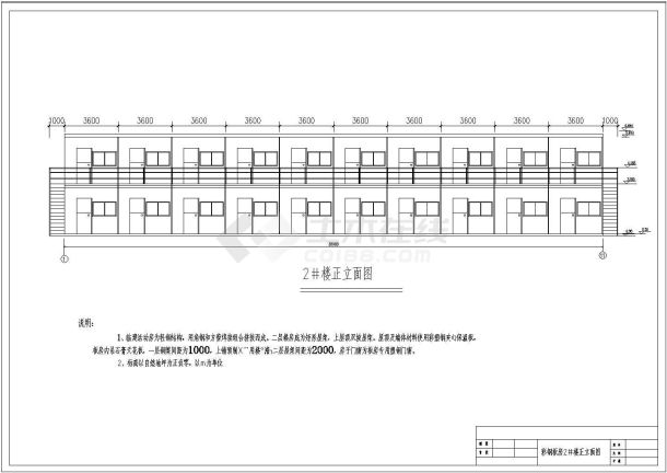 某地2层彩钢板办公楼建筑方案设计图纸-图一