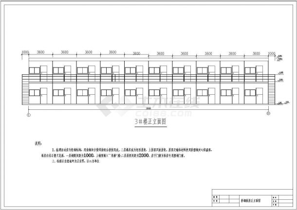 某地2层彩钢板办公楼建筑方案设计图纸-图二