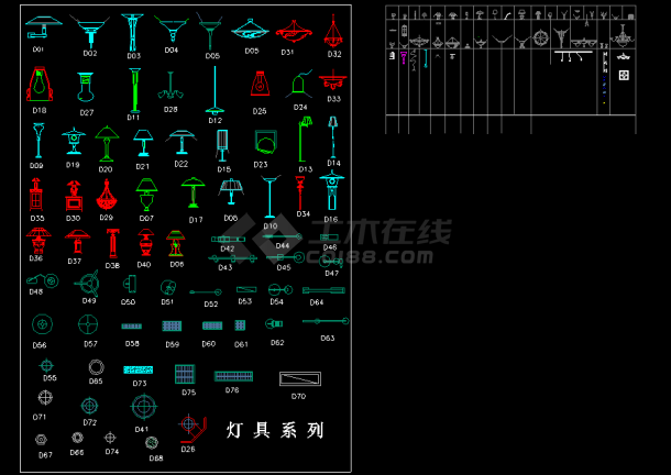 几十种台灯吊灯cad立面设计素材图-图一