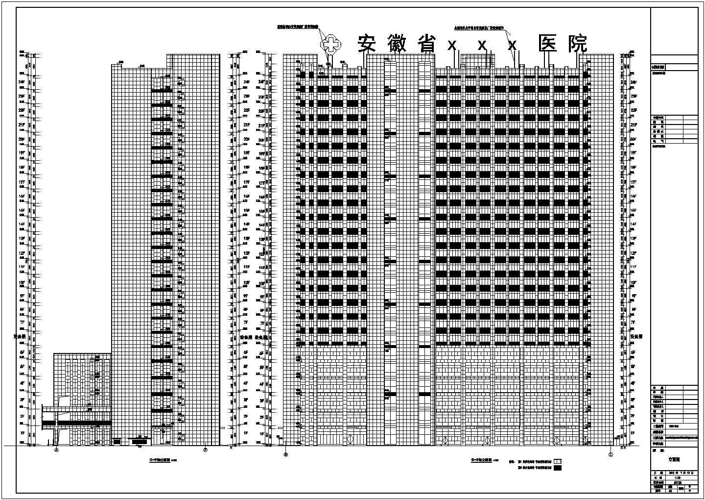 安徽省某24层框架剪力墙结构医院大楼全套建筑施工图