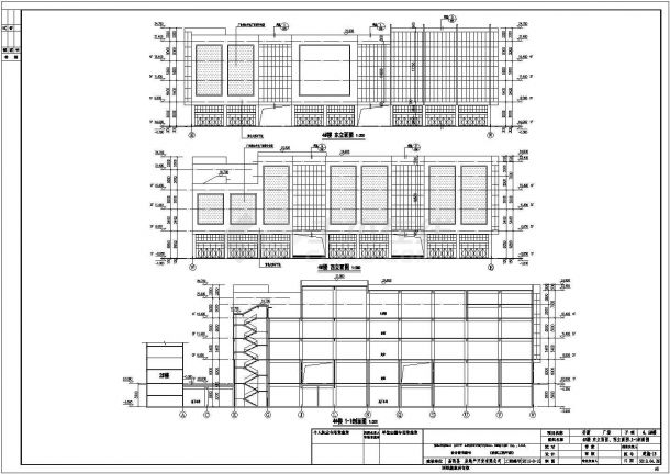 安徽岳西某4层商业商业广场建筑设计施工图-图二