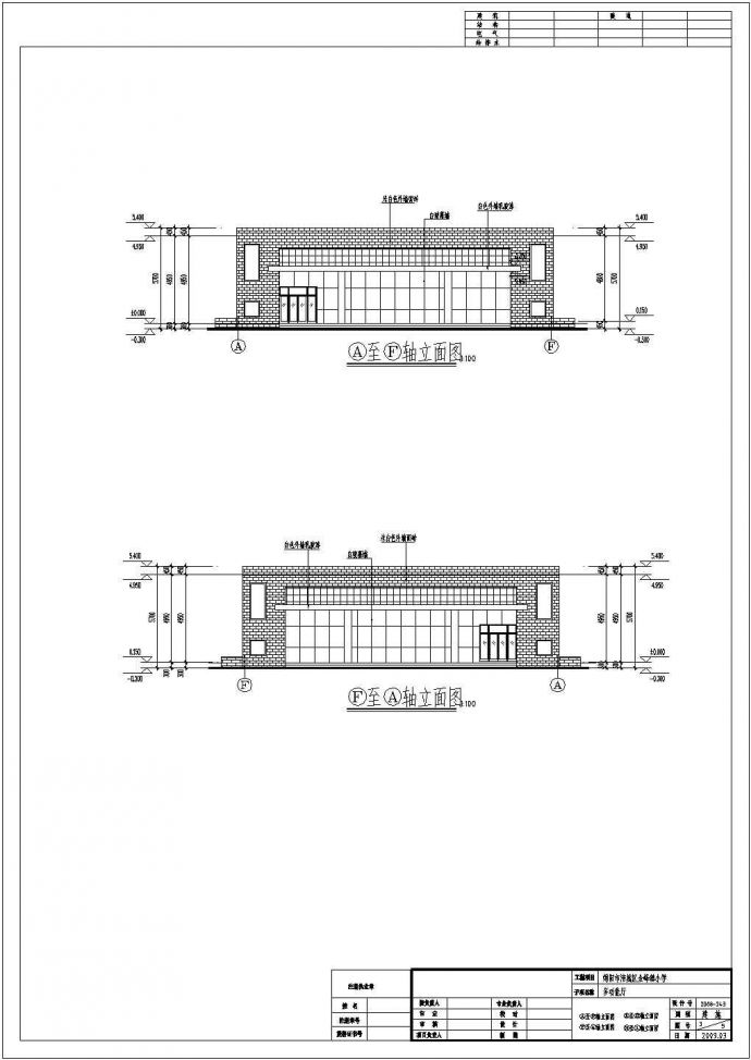 某地三层框架结构教学楼全套结构施工_图1