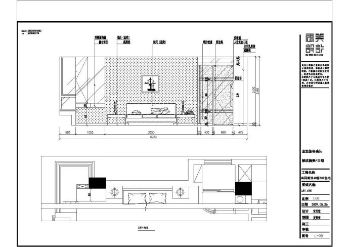 某小区四房两厅两卫全套室内设计施工图_图1