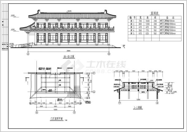 陕西唐代风格二层食堂建筑设计施工图-图二