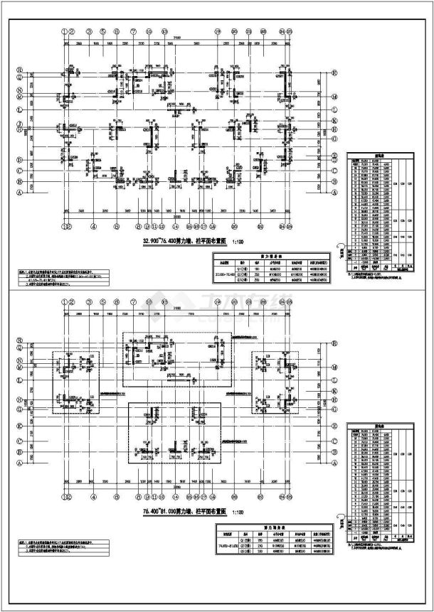 某甲级院27层高层剪力墙住宅全套结构施工图-图一