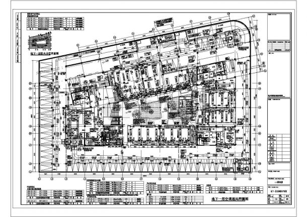 【上海】著名国际商贸大厦全套空调通风设计施工图（甲级院设计）-图二