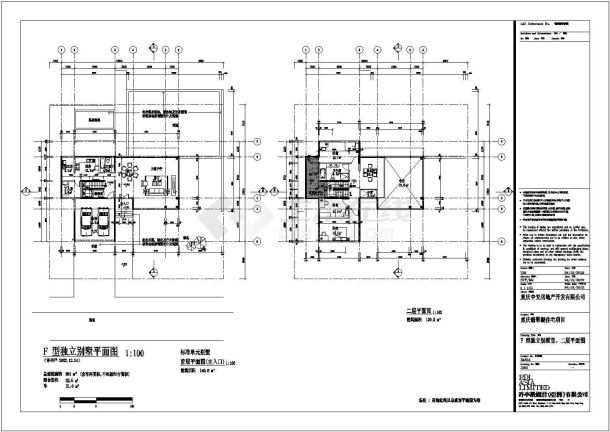 某地400多平米别墅建筑方案设计图-图一