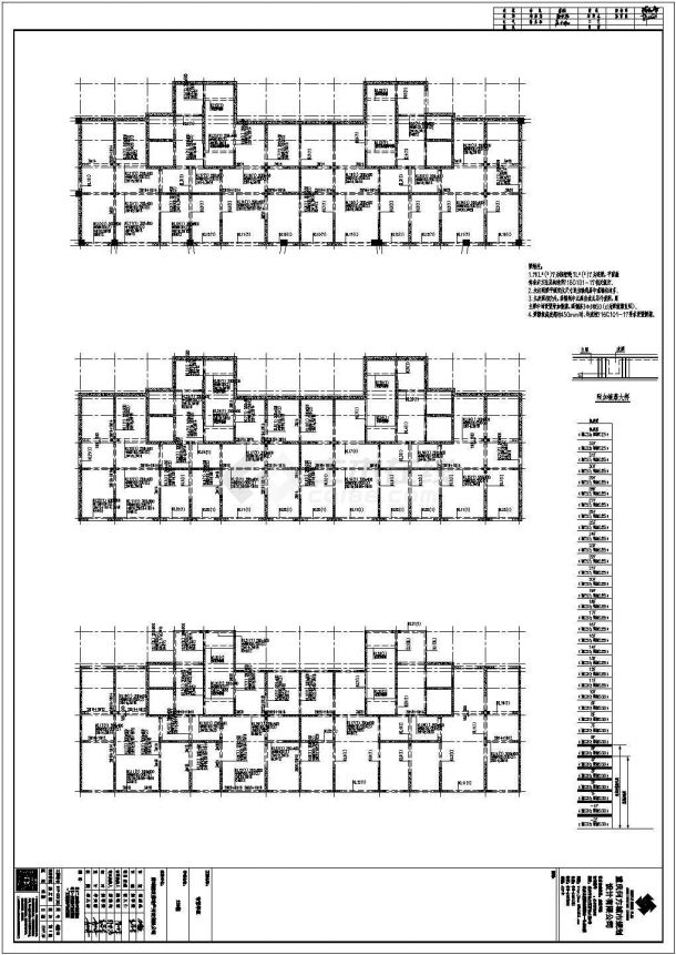 赤峰市某32层剪力墙住宅结构设计CAD图-图二