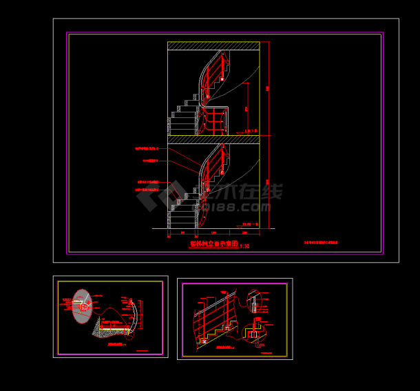 某旋转楼梯cad立、剖面施工详图-图一