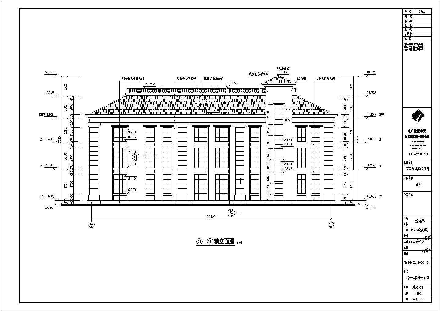某三层法式会所的建筑设计施工图纸