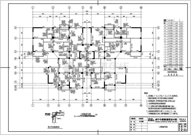 某地区17层框架剪力墙结构住宅结构施工图-图二