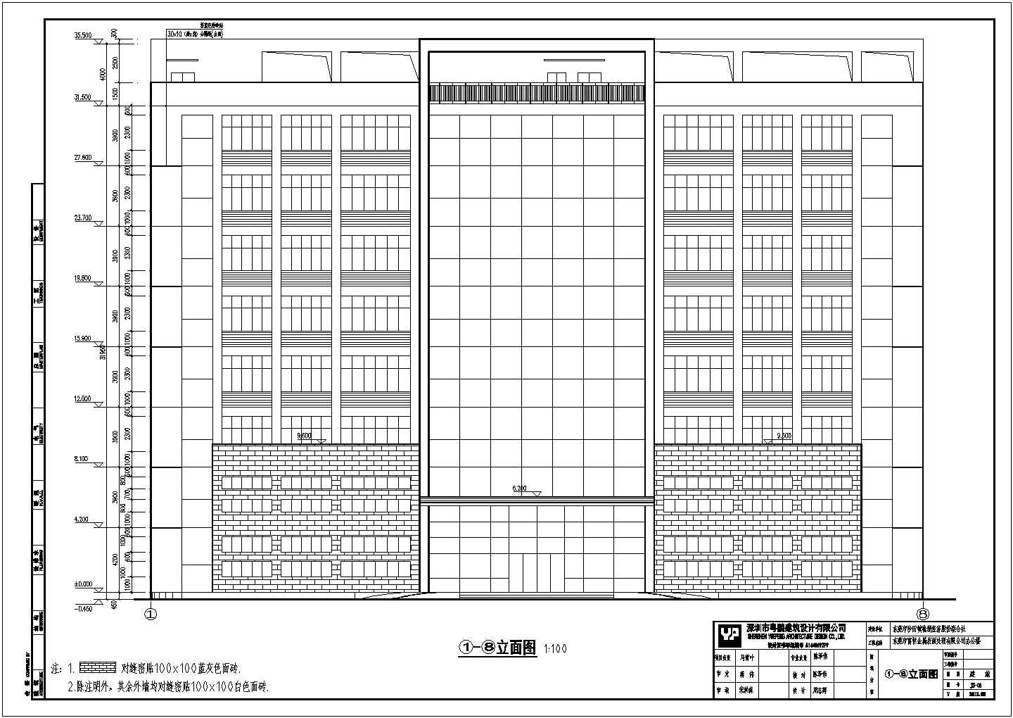 【东莞】高新区某企业8层办公楼建筑施工图纸