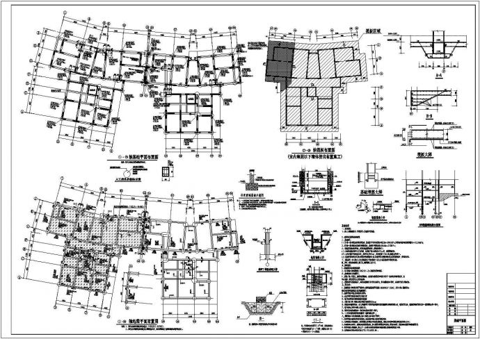 某地12层（带2层地下室）剪力墙结构住宅全套结构施工图_图1