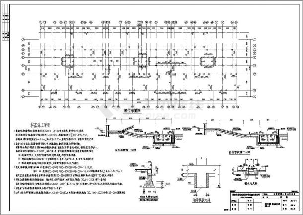 淮安地区11层剪力墙结构住宅结构施工图-图二
