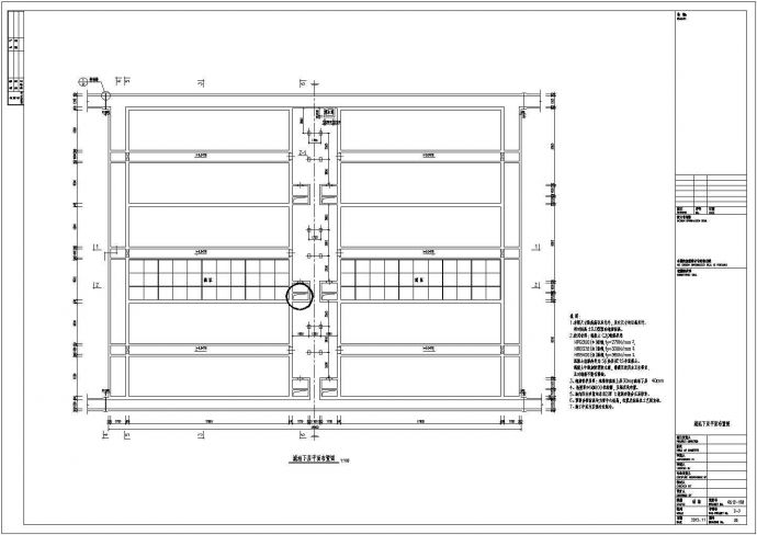 【辽宁】两层框架结构净水厂厂房结构施工图，共42张_图1