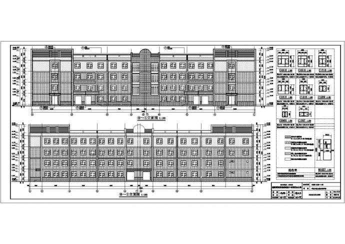 阿图什市某小学四层综合教学楼建筑设计施工图_图1