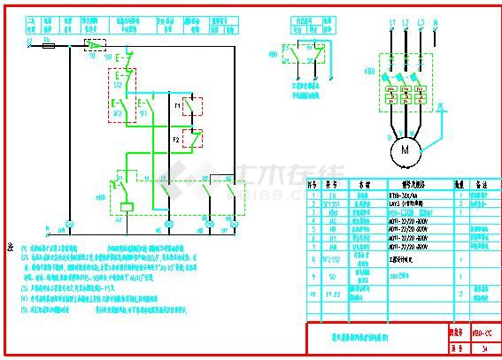 KB0-CC-34排风兼排烟风机控制电路图1.dwg-图一