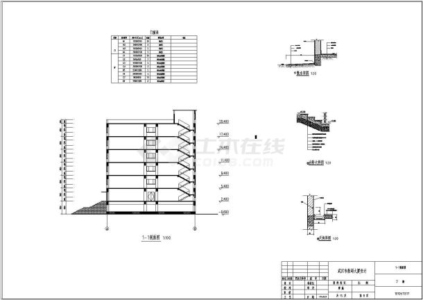 武汉数码大厦7层办公楼建筑设计方案图（学生课程设计）-图二