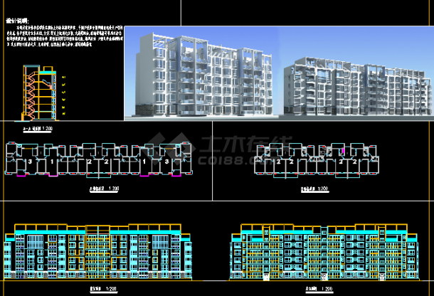 某市住宅楼建筑设计方案CAD设计图带效果图-图二