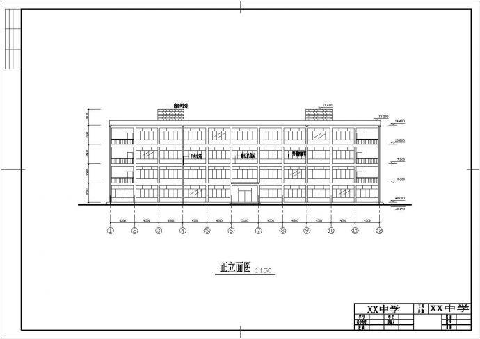 南方某中学四层教学楼建筑设计方案图_图1