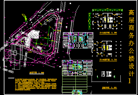 某市高层商务办公楼建筑CAD施工方案设计图-图二