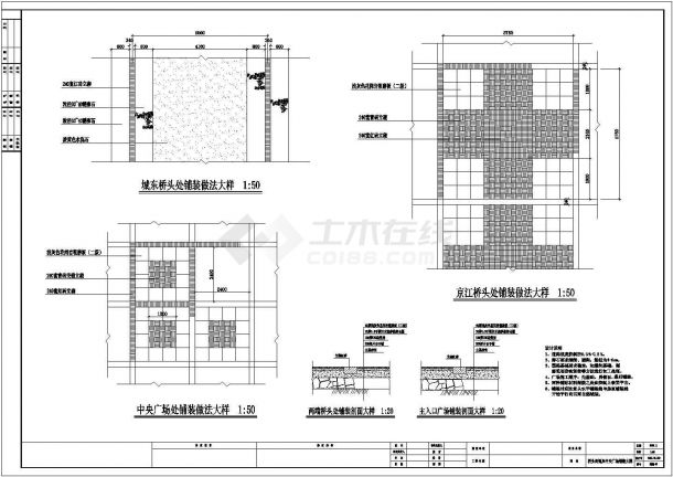 某运河公园园林景观工程设计施工图-图二