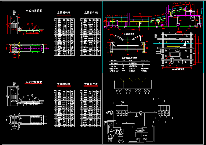 大型水电站设计拌和系统cad施工建筑图纸_图1