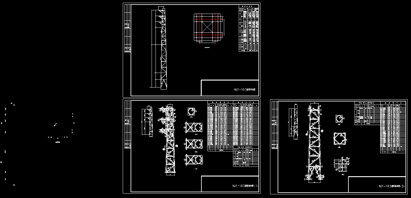 建造NJ1-10.5铁塔设计组装图
