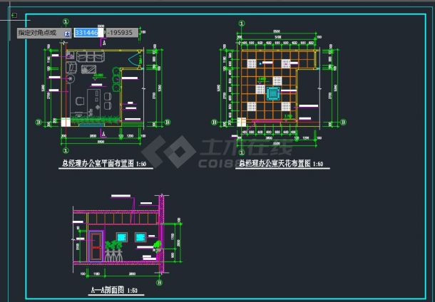 某地区公司办公室整套装修cad平立面施工图-图二