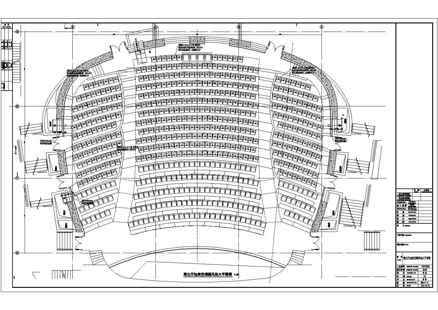 传媒中心影剧院座椅送风暖通空调设计方案图