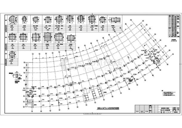 【浙江】十六层框架结构五星级酒店结构施工图（带抗震墙，地下三层）-图一