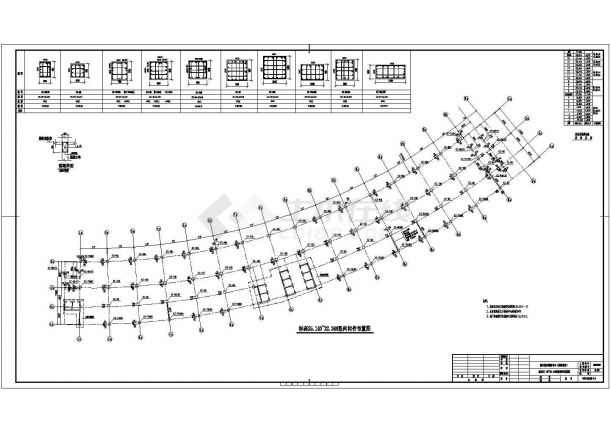 【浙江】十六层框架结构五星级酒店结构施工图（带抗震墙，地下三层）-图二